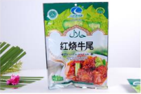 Product 3